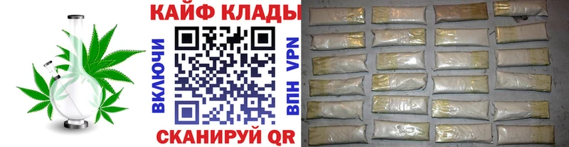 Купить наркотики Пугачёв ГАШИШ  Марихуана  МЕФ 