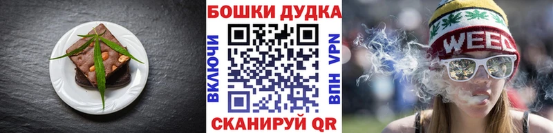 Еда ТГК конопля  Пугачёв 
