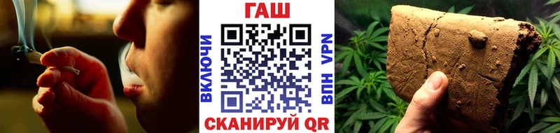 Гашиш hashish  hydra ONION  Пугачёв  магазин продажи  