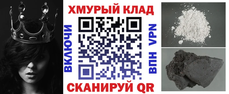 Героин герыч  Пугачёв 