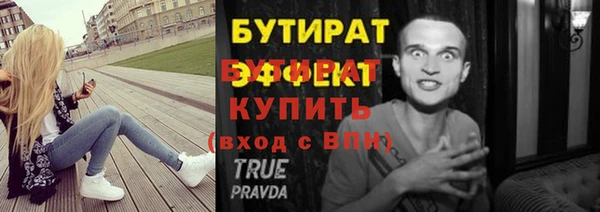 первитин Михайлов
