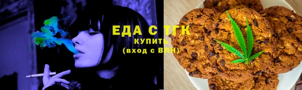 дистиллят марихуана Михайловка