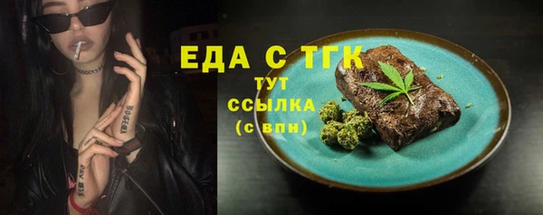 гашишное масло Михайловск
