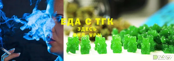 гашишное масло Михайловск