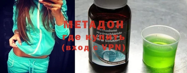 дистиллят марихуана Михайловка