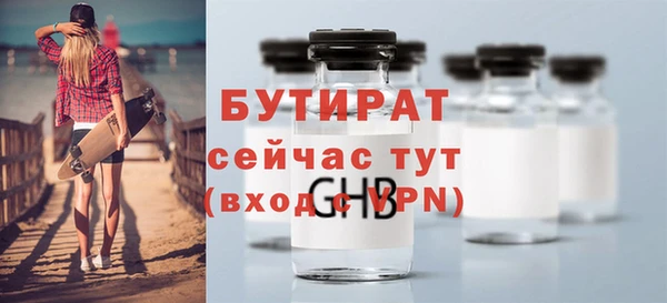 гашишное масло Михайловск