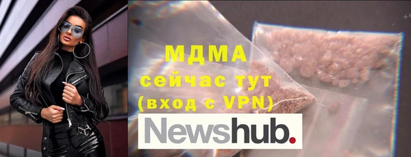 гашишное масло Михайловск