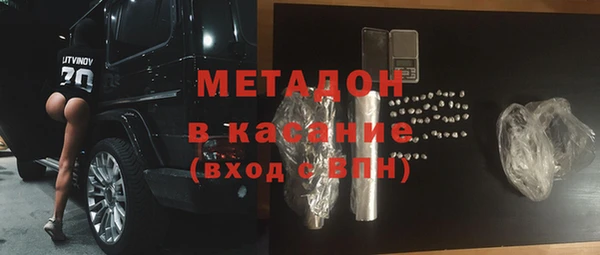 дистиллят марихуана Михайловка