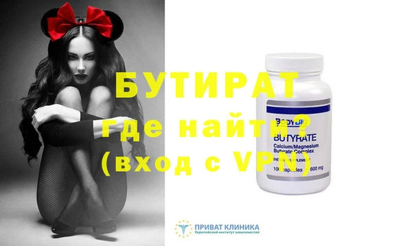 гашишное масло Михайловск
