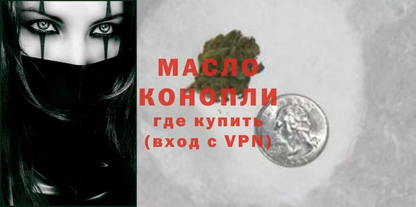 гашишное масло Михайловск
