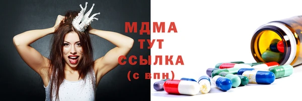 дистиллят марихуана Михайловка