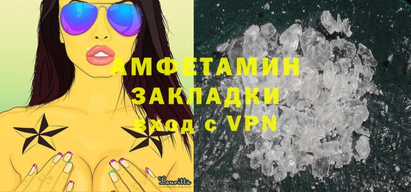 гашишное масло Михайловск