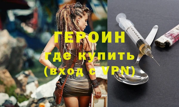 гашишное масло Михайловск