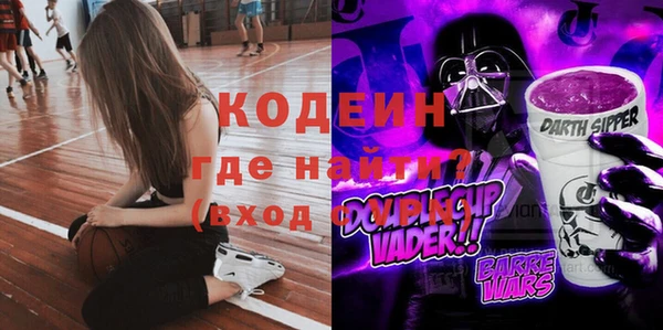 гашишное масло Михайловск