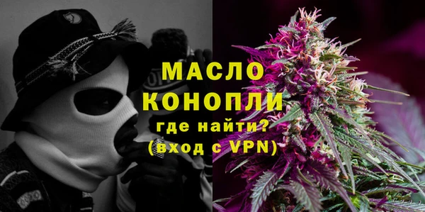 дистиллят марихуана Михайловка