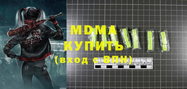 дистиллят марихуана Михайловка
