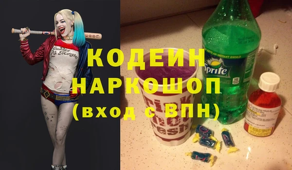 гашишное масло Михайловск