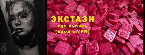 мескалин Мурманск