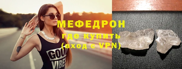 мескалин Мурманск