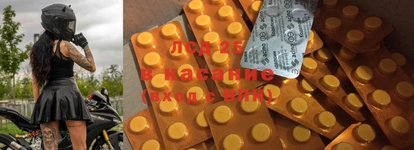 дистиллят марихуана Михайловка