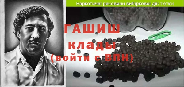 дистиллят марихуана Михайловка