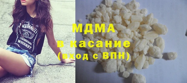 гашишное масло Михайловск