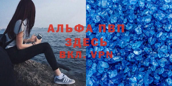 спайс Медногорск