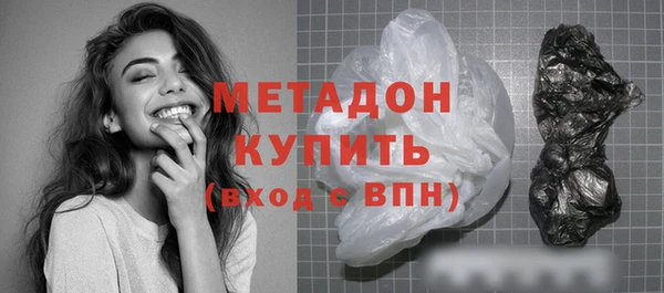 дистиллят марихуана Михайловка
