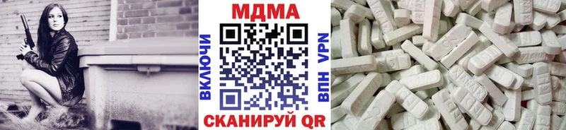 купить   Пугачёв  MEGA вход  МДМА crystal 