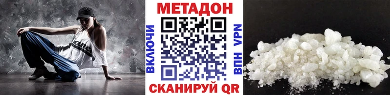 закладка  Пугачёв  МЕТАДОН кристалл 