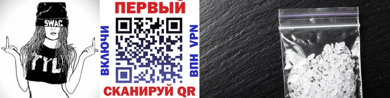 блэк спрут вход Пугачёв Метамфетамин винт