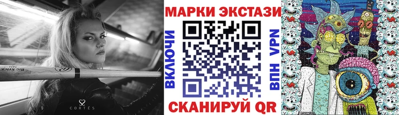 Марки 25I-NBOMe 1,8мг  Пугачёв 