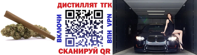 Дистиллят ТГК THC oil  Пугачёв 